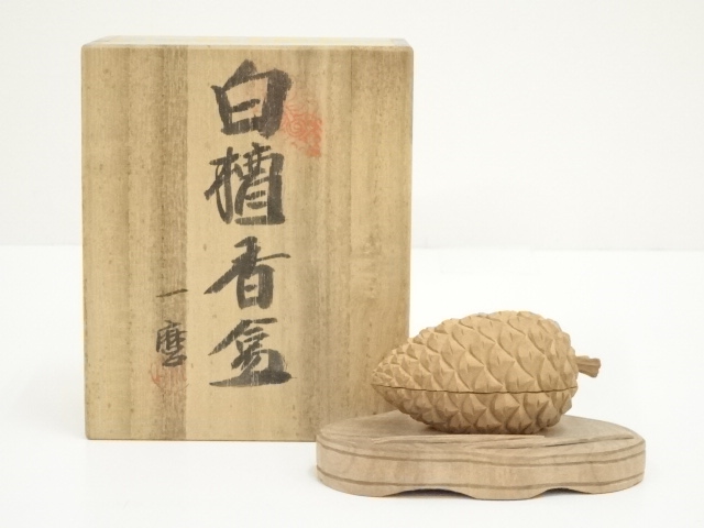 Incense Ceremony